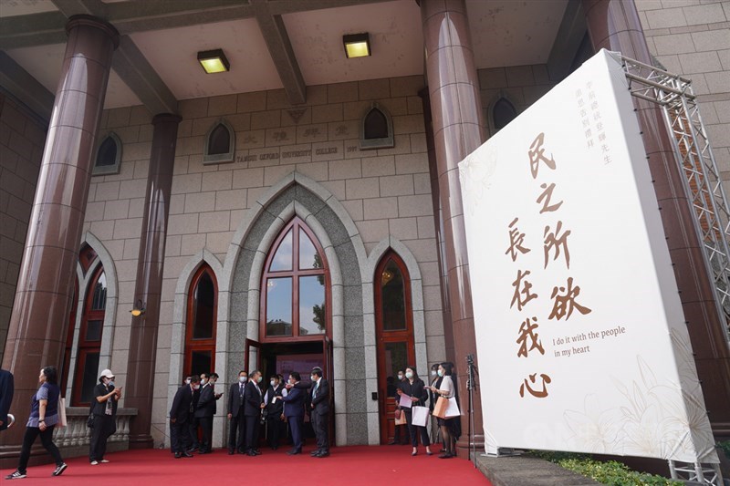 前總統李登輝追思告別禮拜19日在淡水真理大學大禮拜堂舉行,校門口設置李登輝生前名言「民之所欲,長在我心」看板,邀請卸任總統、治喪大員、政府官員、政黨各界代表與長老教會,以及家屬所邀請的賓客出席。中央社記者徐肇昌攝 109年9月19日
