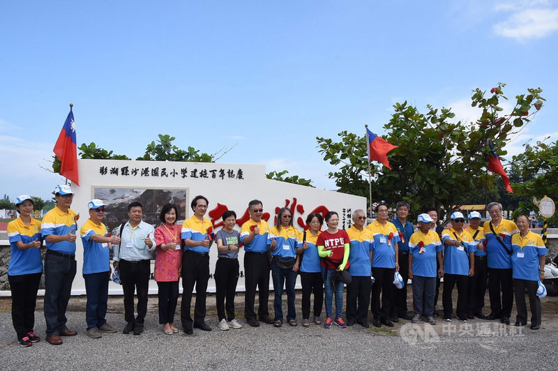 澎湖縣沙港國小19日歡慶100週年校慶,500多名歷屆校友「回娘家」同慶,縣長賴峰偉(左8)等人也出席為油壁畫「世紀非凡」揭牌。中央社 109年9月19日