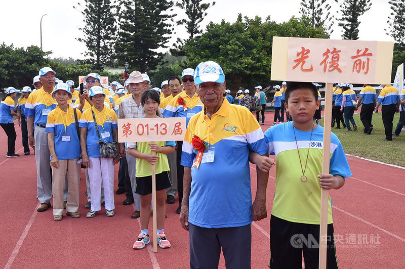 澎湖縣沙港國小創校100週年,校慶活動19日舉辦,現場500多名歷屆畢業校友熱情參與,其中高齡91歲的第16屆畢業校友洪傳家(右2)也到場參加。中央社 109年9月19日
