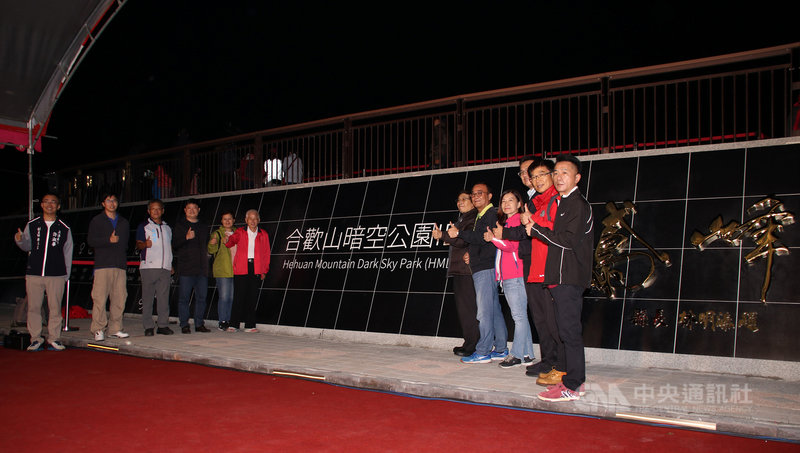 合歡山成國際暗空公園,為提供民眾更優質觀星品質,南投縣政府整修位於省道台14甲線24.3公里處、海拔2750公尺的鳶峰停車場並打造觀星平台,19日舉辦啟用典禮及星空音樂會。中央社記者蕭博陽南投縣攝 109年9月19日