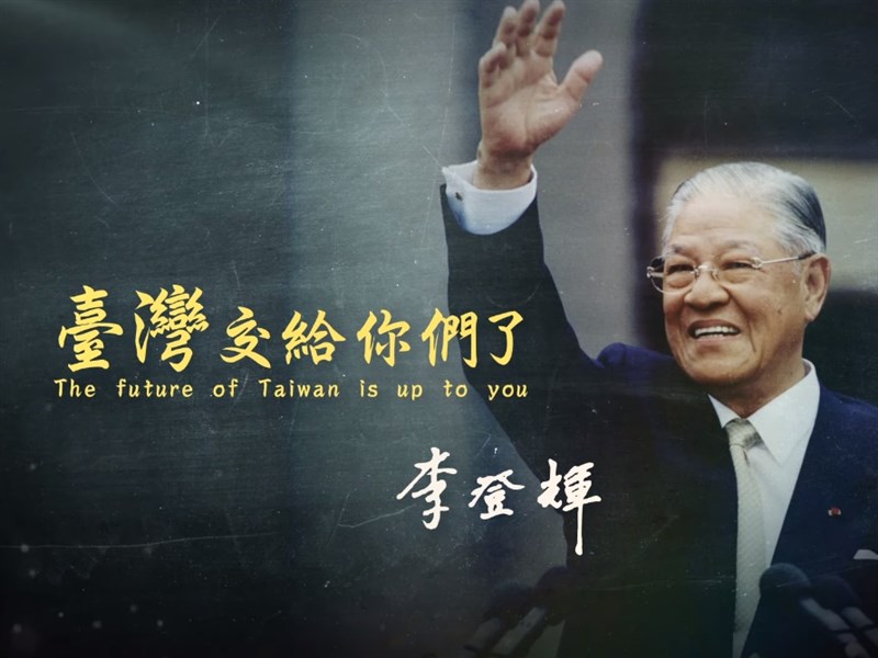 前總統李登輝19日追思禮拜播放追思影片,結語是2012年李登輝剛出院、出席蔡英文選前之夜助選談話,他對群眾一句「拜託,台灣要交給你們了」成為道別之語。(圖取自presidentialoffice YouTube頻道網頁youtube.com)