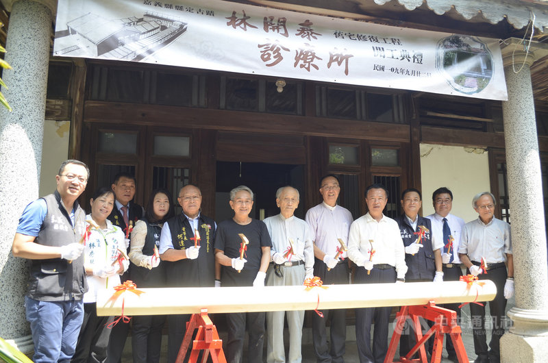 嘉義縣政府22日舉行林開泰診療所舊宅修復開工典禮,林開泰長孫、雲門舞集創辦人林懷民(右7)、文化部文資局長施國隆(右5)與嘉義縣長翁章梁(右4)一同敲擊橫梁,宣告修復開始。中央社記者蔡智明攝 109年9月22日