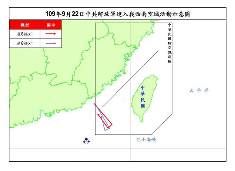空軍司令部22日表示,共軍2架運8反潛機侵犯台灣西南防空識別區,此次是17日以來第5度擾台。(圖取自國防部網頁mnd.gov.tw)