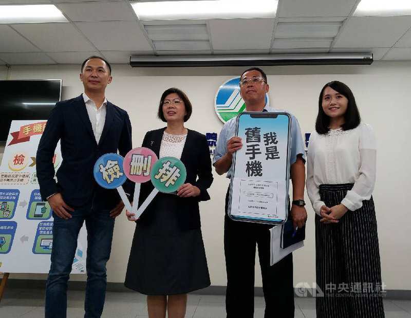 環保署23日舉辦「舊手機沒關係 10月回收抽新機」記者會,呼籲民眾將家中的舊手機回收,10月活動期間可以參加摸彩,有機會獲得iPhone、Samsung Galaxy、ASUS ZenFone等新型手機。中央社記者張雄風攝 109年9月23日