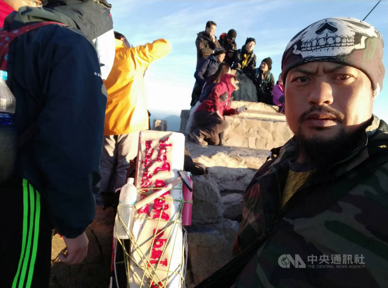 玉山主峰頂橫式英文石碑使用14年後,因損壞而功成身退,日前換上新石碑,執行作業的高山協作是41歲的松慶輝(前右),綽號黑熊,是信義鄉望鄉部落布農族人,他說,或許這輩子不會再有第2次機會背負主峰石碑,這次任務很有意義。(松慶輝提供)中央社記者蕭博陽南投縣傳真 109年9月25日