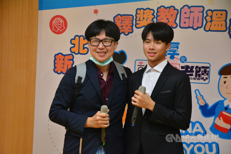 新北市林口高中教師胡裕仁（左）不放棄每名學生，今年獲師鐸獎肯定，曾指導的學生李丞揚（右）目前就讀宜蘭大學資訊工程學系，25日特地到記者會場感謝老師教導。中央社記者黃旭昇新北市攝　109年9月25日