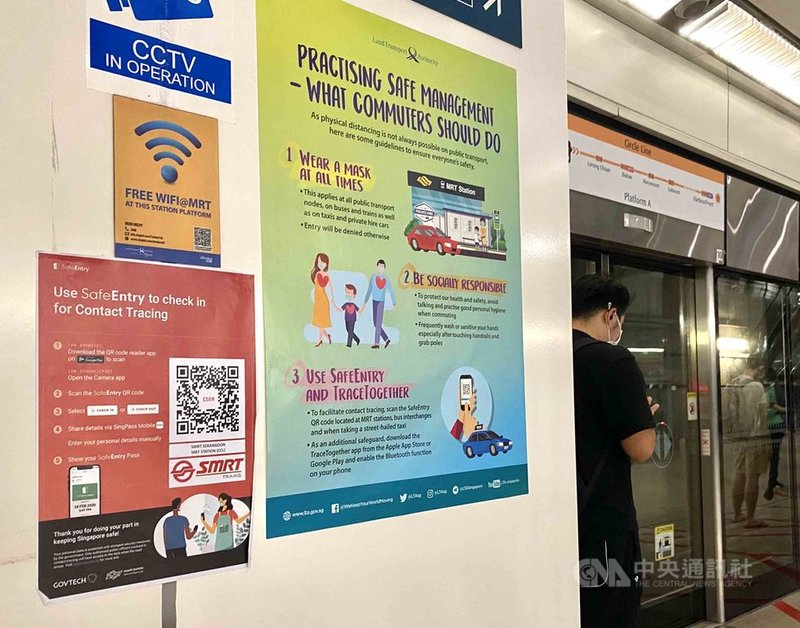 新加坡善用科技防疫,推出SafeEntry訪客登記系統,強化接觸者追蹤,鼓勵民眾搭地鐵時也使用。中央社記者侯姿瑩新加坡攝 109年9月27日
