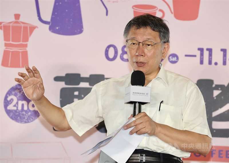 台北市長柯文哲27日被問及2024選總統議題，他表示，「把自己的能力準備好，這是對國家的責任」，但說「如果發現別人比你更適合，就不要自己當（總統）。」（中央社檔案照片）