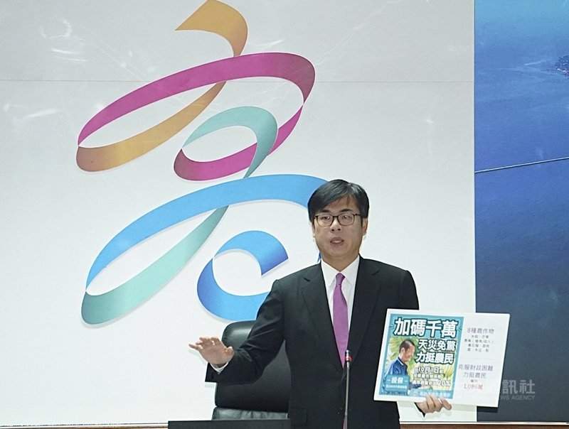高雄市有不少農作物受到季節或風災影響致農民收益減少,市長陳其邁(圖)29日在市政會議宣布10月1日起,在中央既有農作物保險最高補助50%、每公頃3萬元的基礎上再加碼補助20%,含香蕉、木瓜等。中央社記者董俊志攝 109年9月29日