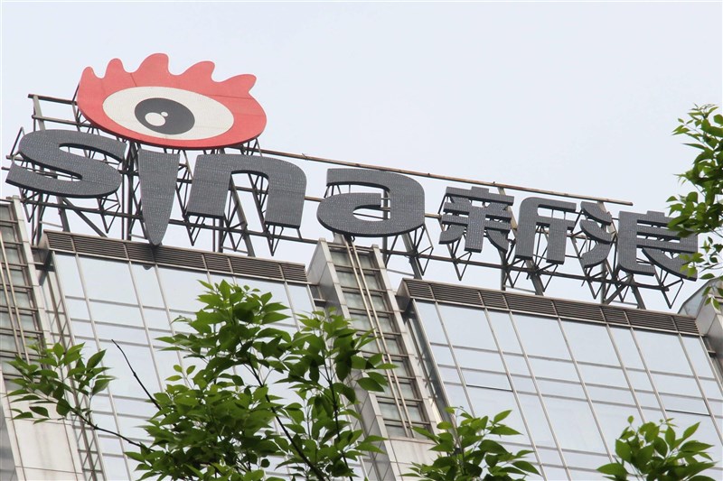 中國網路巨擘新浪公司宣布,將把在那斯達克股市掛牌交易的股票下市。(中新社)