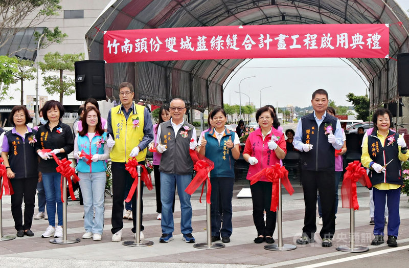 苗栗縣政府爭取前瞻計畫補助,辦理「竹南頭份雙城藍綠縫合計畫」工程,30日完工啟用,縣長徐耀昌(前左5)等人出席剪綵。(苗栗縣政府提供)中央社記者管瑞平傳真 109年9月30日