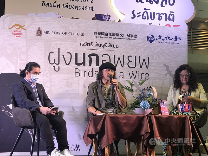泰國作家瑞瓦(Rewat Panpipat)(中)將駐台期間訪問泰國移工的故事,集結創作成新書「候鳥」。他2日在2020泰國書展舉行候鳥的簽書發表會。中央社記者呂欣憓曼谷攝 109年10月2日