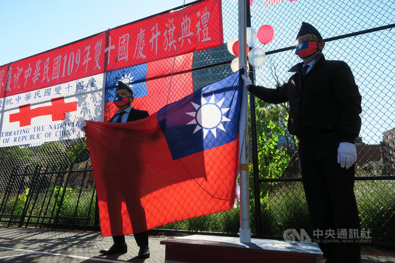 美國紐約市皇后區當地時間3日舉行雙十國慶升旗典禮,旗手配戴印有中華民國國旗的口罩。中央社記者尹俊傑紐約攝 109年10月4日
