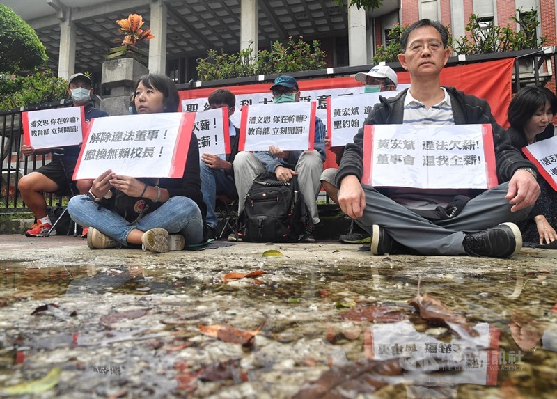 多名聖約翰科技大學教師9月30日在台灣高等教育產業工會陪同下,到教育部外靜坐陳情,控訴校方違法欠薪。聖約翰科技大學10月12日表示,經董事會同意,回溯至8月起,全體教職員恢復原有薪資發給並發全薪。(中央社檔案照片)