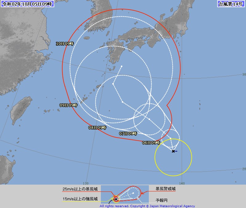 日本氣象廳5日上午9時30分更新颱風情報,位於太平洋琉璜島西南方海面的熱帶性低氣壓正式升格為今年第14號颱風昌鴻。(圖取自日本氣象廳網頁www.jma.go.jp)