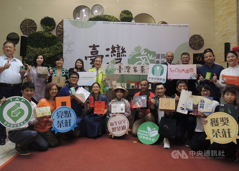 農委會農糧署6日率15家優質茶莊到台中一家百貨公司進行展售活動,農糧署長胡忠一(後左5)出席,保證都是優質國產茶及相關產品,歡迎民眾選購。中央社記者郝雪卿攝 109年10月6日