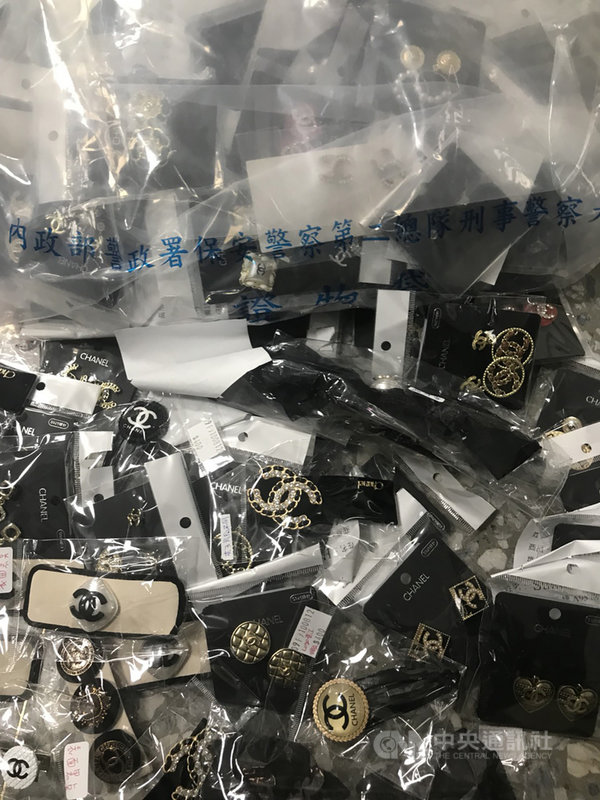 直播網購風氣旺,不過保二總隊刑警大隊近半年偵辦23件侵權案件,查獲近5000件仿冒商品,並將涉案23人依違反商標法送辦。(翻攝照片)中央社記者蘇木春傳真 109年10月6日