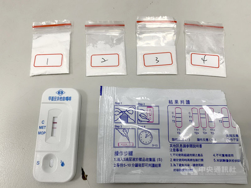 新北市警局保安大隊9日表示，8日在五股區查緝黃姓通緝犯時，黃嫌想偷偷把毒品從5樓住處丟包，未料被埋伏守候員警攔截，經清查起出海洛因毒品4包、安非他命5包等。（警方提供）中央社記者黃旭昇新北市傳真　109年10月9日