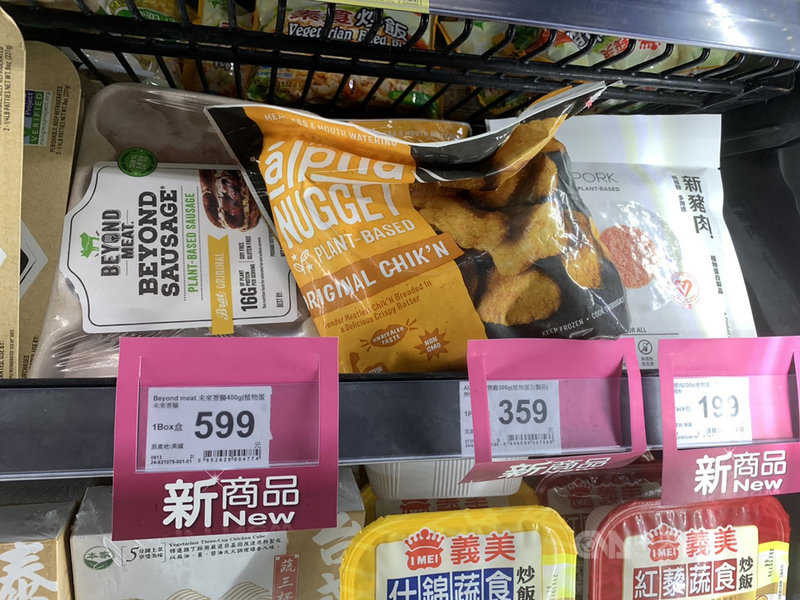 大型量販業家樂福推出多項植物肉冷凍食品。業者觀察,植物肉的購買族群,大多為2、30歲,較常接觸網路與新技術者居多。(家樂福提供)中央社記者楊舒晴傳真 109年10月10日