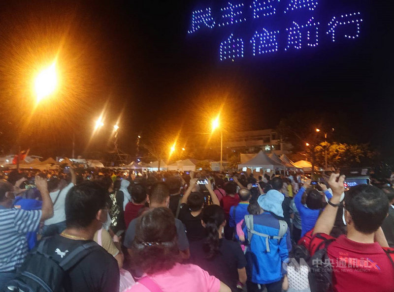 2020國慶焰火在台南，10日晚間8時將在安平漁光島施放，吸引大批民眾到活動現場等待璀璨焰火，晚間無人機先演出精彩空中排列，現場遊客搶拍留念。中央社記者楊思瑞攝 109年10月10日