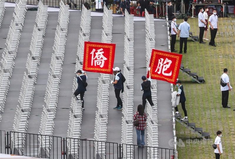 109年國慶大會10日上午登場,工作人員會前布場,為典禮做完善的準備工作。中央社記者裴禛攝 109年10月10日