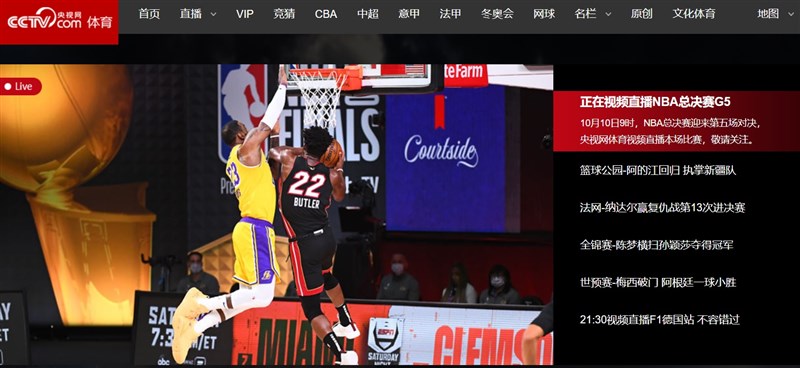 因為政治因素抵制NBA滿一年後,中國官媒中央廣播電視總台9日晚間宣布,央視體育10日上午恢復轉播NBA比賽,並稱這是「正常的轉播安排」。(圖取自央視體育網網頁sports.cctv.com)