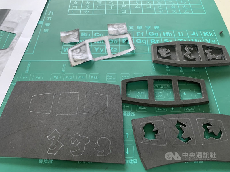 愛美客工作室創辦人凌成傑指出,盔甲製作所需工具為美工刀、三秒膠、鉛筆和噴漆等,切割泡棉板至特定形狀並上色即完成。(凌成傑提供)中央社記者李宛諭傳真 109年10月11日