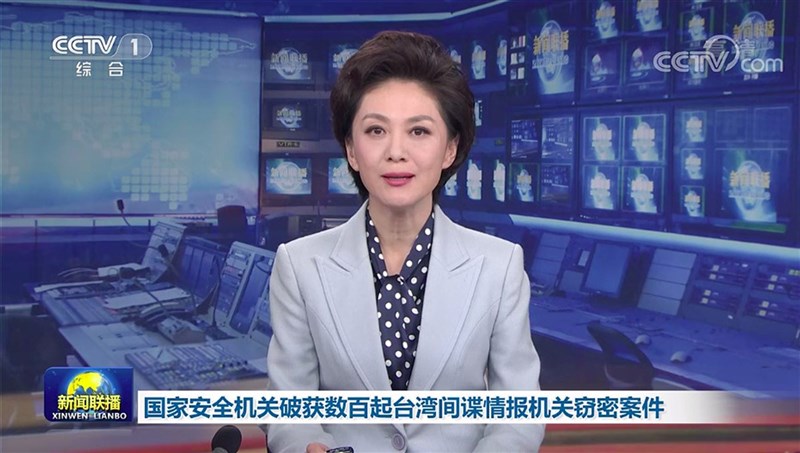 中國官媒央視2020年10月11日在「新聞聯播」節目稱,近期國家安全幾機關實施「迅雷2020行動」,打擊台灣間諜情報機關滲透破壞活動。(取自中國央視節目畫面)中央社 109年10月11日