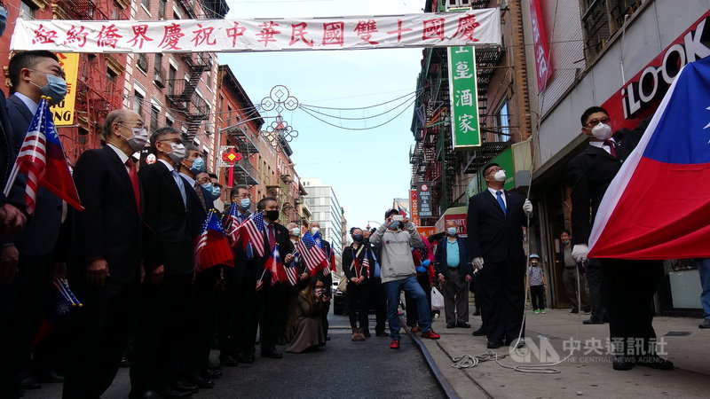 紐約中華公所美東時間10日舉行升旗典禮,主席于金山(左2)、駐紐約辦事處長李光章(左3)和僑界領袖等上百人參加。中央社記者尹俊傑紐約攝 109年10月11日