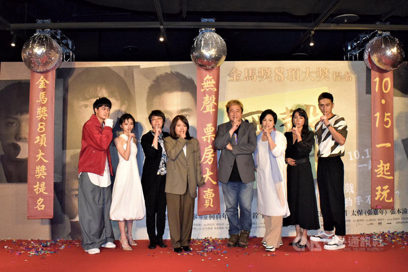 改編台灣真實案件的國片「無聲」將於15日上映,12日晚間舉辦電影首映會,導演柯貞年(左4)與監製瞿友寧(右4)、於蓓華(左3)率領主演劉冠廷(右起)、張本渝、楊貴媚、劉子銓(左起)、陳妍霏一同出席。(CATCHPLAY提供)中央社記者葉冠吟傳真 109年10月12日