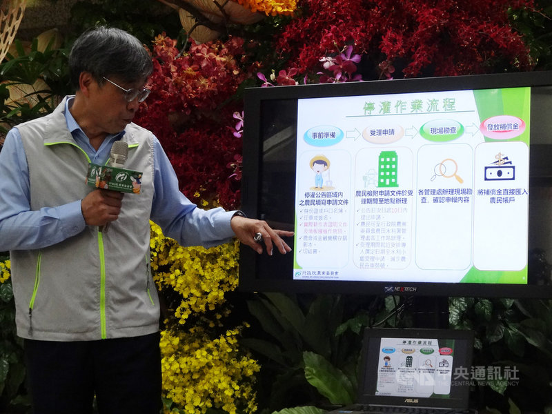 水情吃緊,農委會14日表示,桃竹苗灌區1.9萬公頃農田一週內將宣布停灌,水稻占1.3萬公頃考量會無收成,每公頃約補償新台幣10多萬元。中央社記者楊淑閔攝 109年10月14日