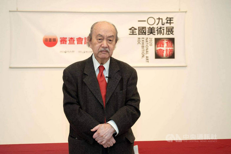 藝術家顧重光15日因心肺衰竭辭世,享壽77歲。(文化部提供)中央社 109年10月18日