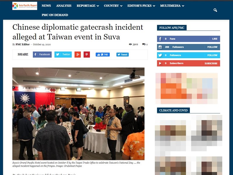 亞太報導指出,台灣駐斐濟代表處8日在當地旅館舉行國慶酒會,卻遭中國大使館人員闖入,雙方並有肢體衝突。(圖取自Asia Pacific Report網頁asiapacificreport.nz)