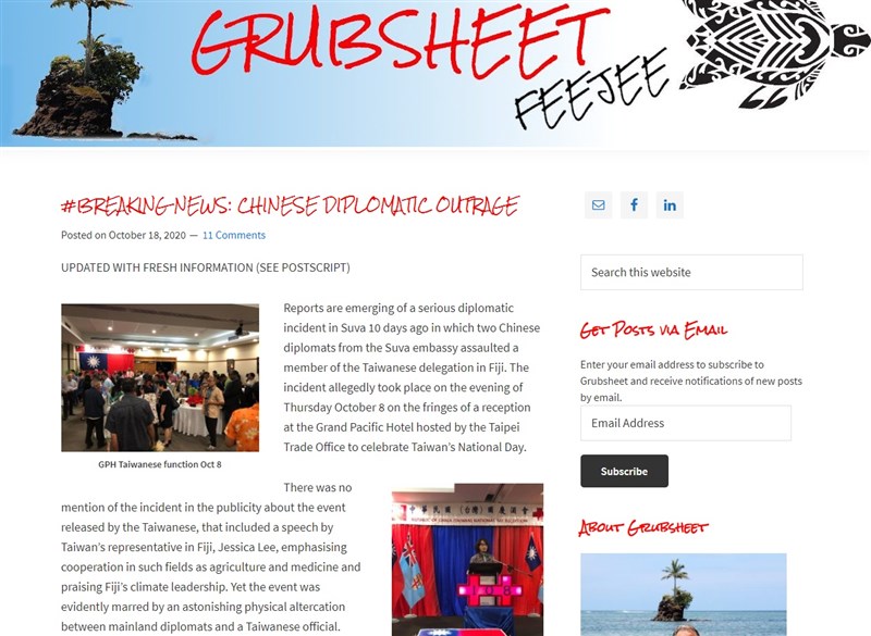 部落格Grubsheet Feejee披露,斐濟首都蘇瓦日前發生兩名中國外交官闖入台灣駐斐濟代表處國慶酒會現場,動手毆打台灣代表處人員。(圖取自Grubsheet Feejee網頁grubsheet.com.au)