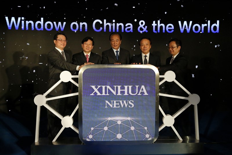 據報導,中國國家通訊社新華社易帥,蔡名照(右3)因年齡問題退任,社長一職由總編輯何平(右2)接任。圖為2018年新華社舉行英文客户端發布會。(中新社)