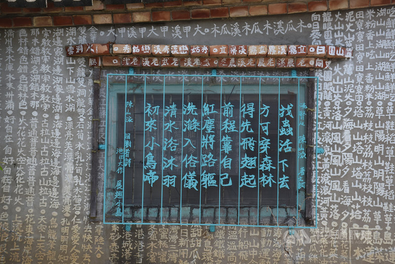 雲林縣口湖鄉梧北社區今年進行景觀再造,請鐵工師傅曾文昌製作13面鐵花窗,冰冷剛硬的鐵窗加上柔美的傳統工藝,傳遞溫暖人情故事。中央社記者姜宜菁攝 109年10月20日