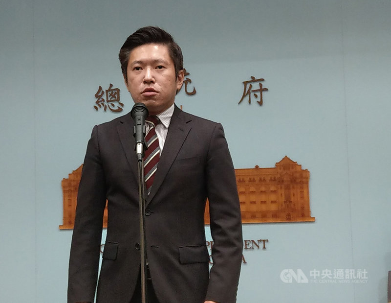 中國外交官闖入台灣駐斐濟代表處國慶酒會,毆打台灣人員。總統府發言人張惇涵(圖)20日表示,總統第一時間就知情,且指示暴力行為不能姑息,全力支持外交部所採取的一切作為。中央社記者溫貴香攝 109年10月20日