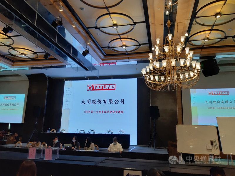 大同公司21日由市場派召集股東臨時會,全面改選董事,距9時正式開會前1小時,已陸陸續續有股東進場。中央社記者潘智義攝 109年10月21日