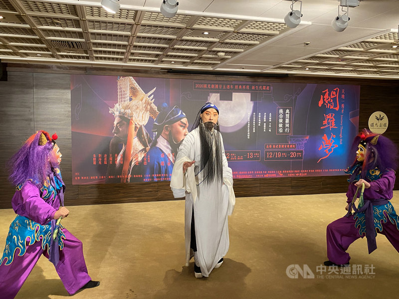 演員盛鑑(中)先前離開國光劇團10年,如今重回劇團,擔綱戲劇「閻羅夢-天地一秀才」主角,他21日表示,「終於回到最熱愛的京劇了」。中央社記者陳秉弘攝 109年10月21日