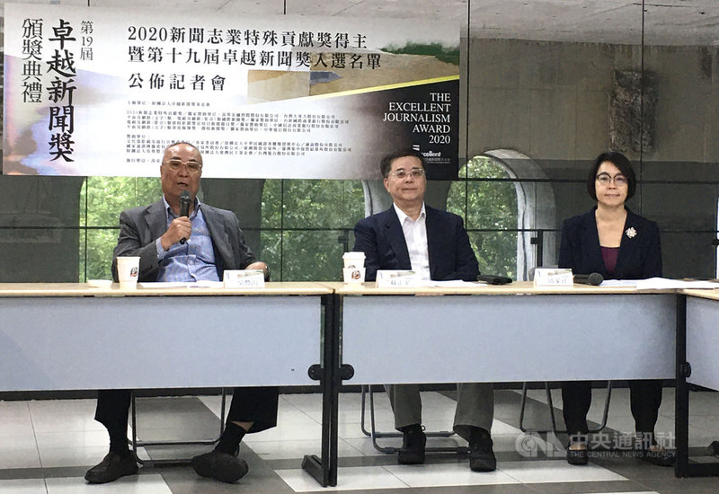 卓越新聞獎基金會21日在台北中山公民會館舉行記者會,公布入選名單,2012新聞志業終身成就獎得主吳豐山(左起)、卓新獎基金會董事長蘇正平、卓新獎基金會執行長邱家宜出席。中央社記者葉冠吟攝 109年10月21日