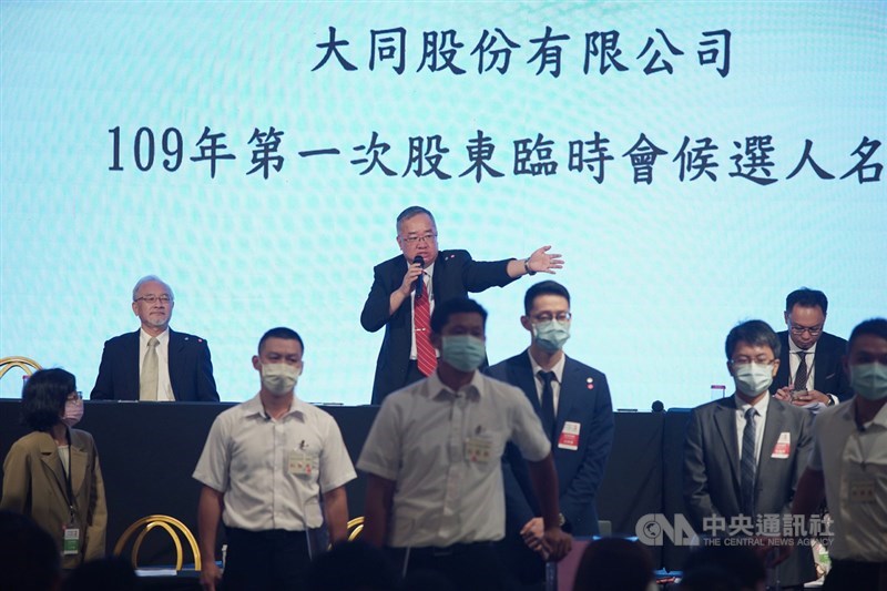 大同臨時股東會21日在台北召開,由欣同公司董事長林宏信(後中)主持會議,身著白色襯衫的保全人員維持秩序。中央社記者徐肇昌攝 109年10月21日