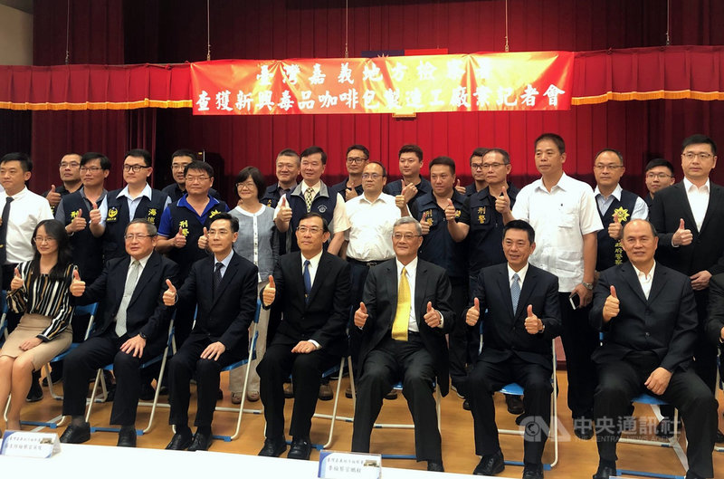 嘉義地檢署21日召開查獲新興毒品咖啡包製造工廠記者會,高檢署檢察長邢泰釗(前排右4)、台南高分檢檢察長張清雲(前排右3)等人到場,嘉勉承辦的檢察官、員警及海巡署人員。中央社記者黃國芳攝 109年10月21日
