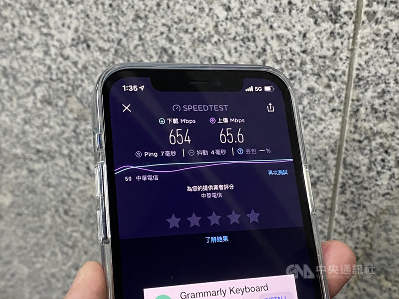 在南港展覽館用iPhone 12 Pro實測5G速度,下載速度高達654 Mbps,換算若下載2.3GB的「跑跑卡丁車Rush+」遊戲,不到40秒就能完成。中央社記者吳家豪攝 109年10月22日