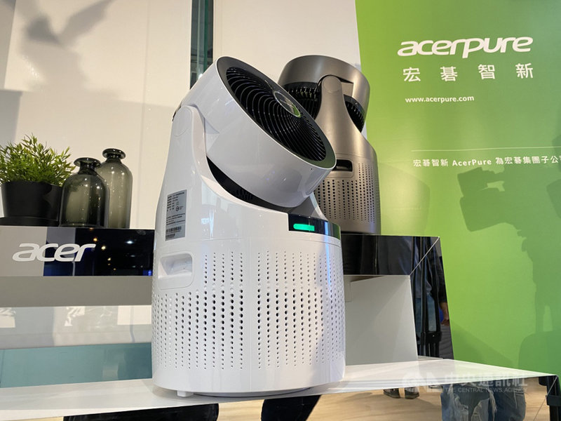 電腦品牌廠宏碁22日展示子公司宏碁智新推出的空氣清淨機,初期將聚焦台灣和亞太市場。中央社記者吳家豪攝 109年10月22日
