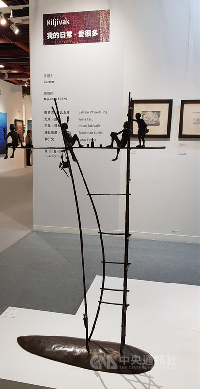 藝術家撒古流.巴瓦瓦隆的青銅作品「保力達時間」,以撒式幽默描繪台灣70、80年代經濟起飛時,許多原住民在鷹架上挺著腰桿蓋房,休息時族人們坐在鷹架上,共飲思念家鄉的保力達,近期在2020台北藝術博覽會展出。中央社記者鄭景雯攝 109年10月22日