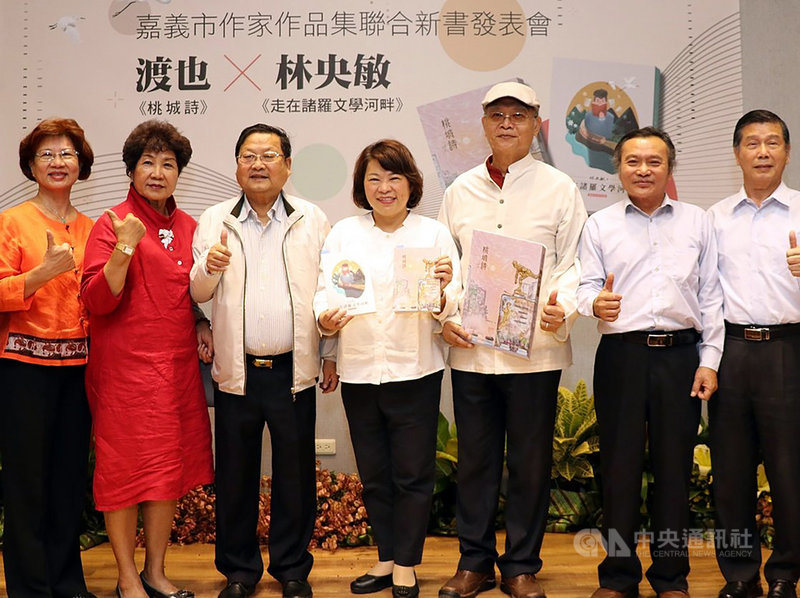 嘉義市文化局23日舉行「桃城詩」、「走在諸羅文學河畔」新書聯合發表會,邀請作者渡也(右3)及林央敏(右2)分享創作心得,讓大家從作家視角旅讀嘉義,市長黃敏惠(中)也到場參與。中央社記者黃國芳攝 109年10月23日