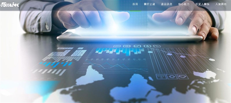 正崴23日發布新聞稿表示,印度工廠自動化設備17日發現遭人為破壞,查出犯案人是公司由中國廠區派至印度出差的中國籍方姓工程師,他坦承受競爭對手立訊指使。(圖取自正崴公司網頁foxlink.com)
