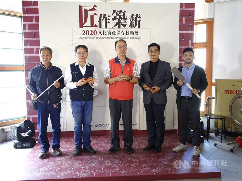 文化部文化資產局24日起在台中文化資產園區舉辦「匠作築薪.2020文化資產保存技術展」,希望民眾透過展出能更深入了解傳統修復技術所需工具、修復倫理等,展現傳統技術的價值意義。中央社記者郝雪卿攝 109年10月24日