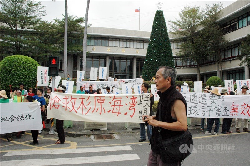 民國97年1月20日環保團體遊行抗議,要求美麗灣開發案停工;美麗灣渡假村則反指環保團體,意圖阻礙台東的觀光發展。(中央社檔案照片)