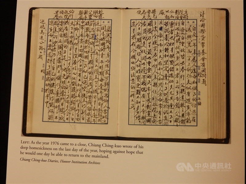 美國史丹佛大學胡佛研究所2020年公開故總統蔣經國日記,胡佛研究員郭岱君24日說,看過日記後就是一個「苦」字。圖為1976年歲末,蔣經國在日記裡寫著,困居俄國時期,每逢年關想家,1949年到台灣之後,「亦是每逢年節思還鄉」。 (中央社檔案照片)